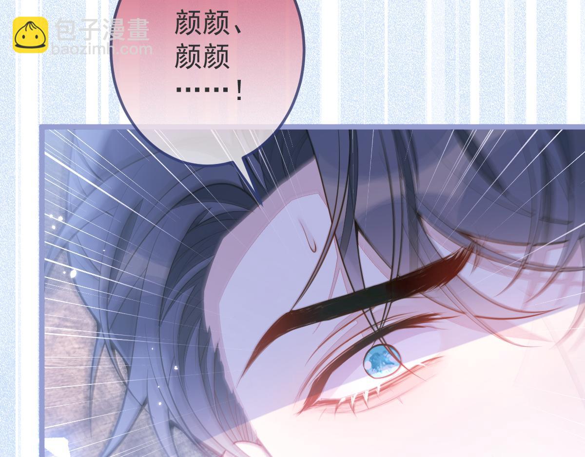 2-我要见他！(1/3)-第3话