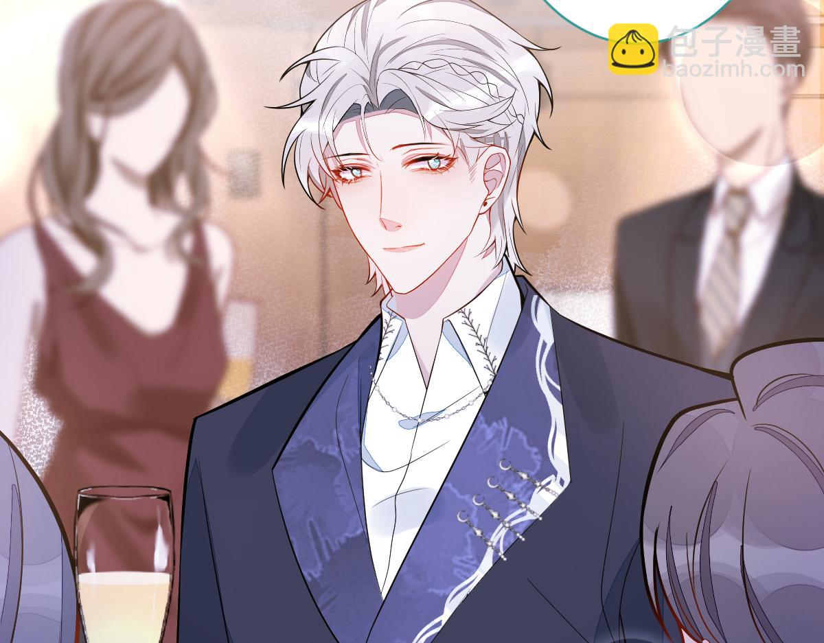 38-没错，我是付颜。(1/3)-第39话