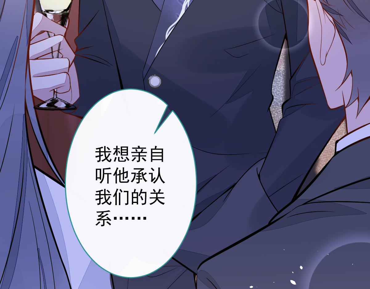 38-没错，我是付颜。(1/3)-第39话