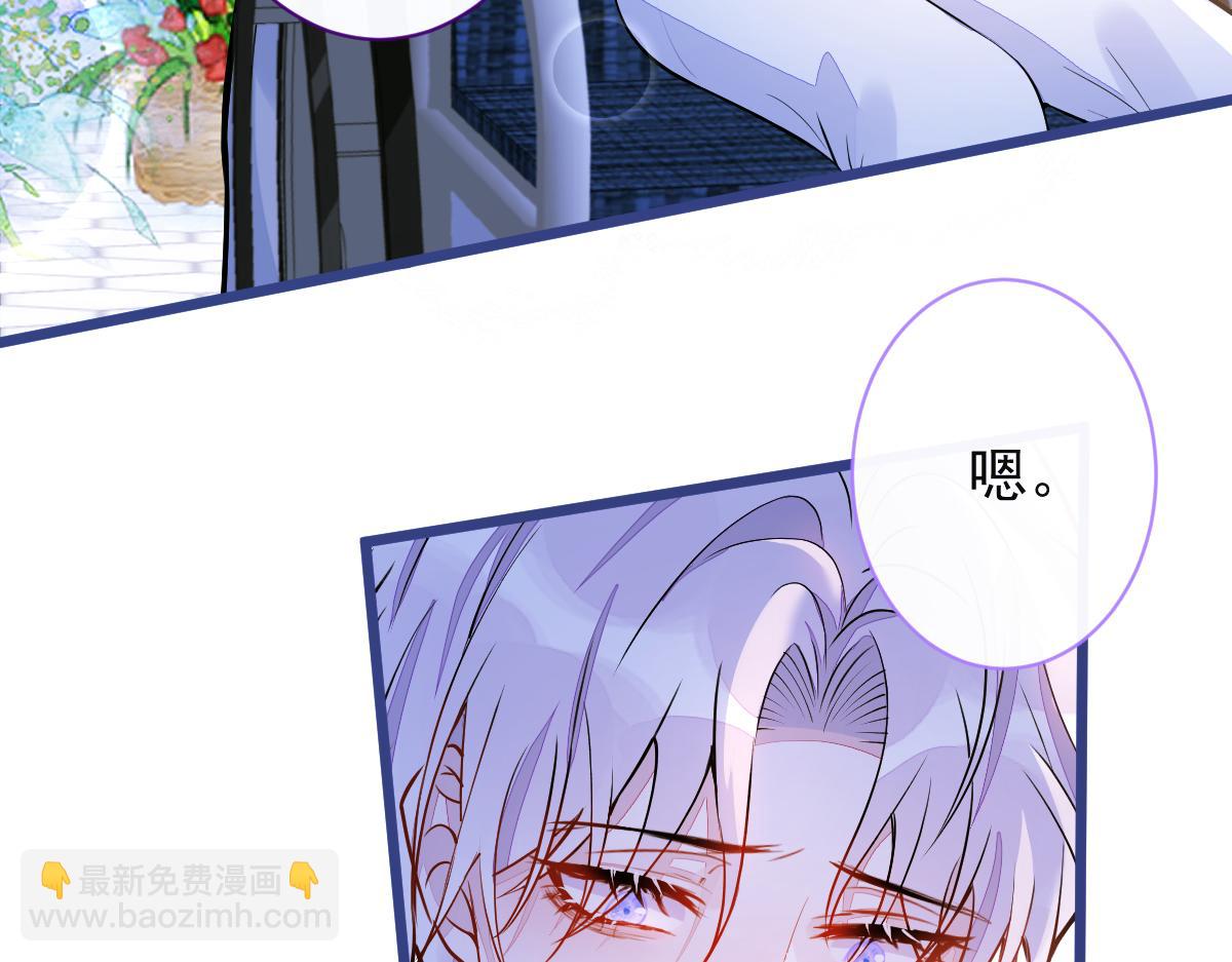 38-没错，我是付颜。(1/3)-第39话