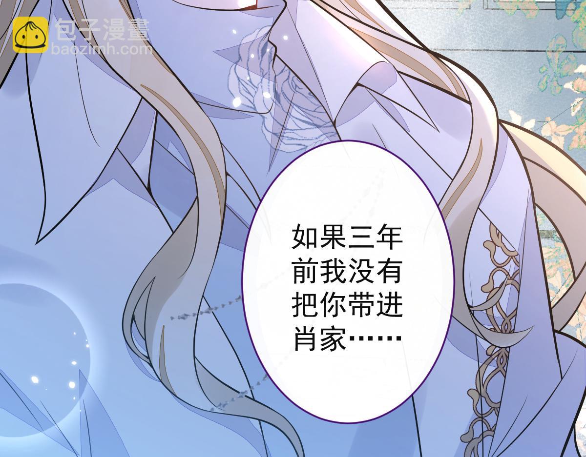 38-没错，我是付颜。(1/3)-第39话