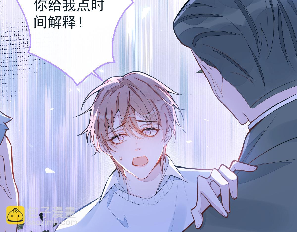 38-没错，我是付颜。(1/3)-第39话