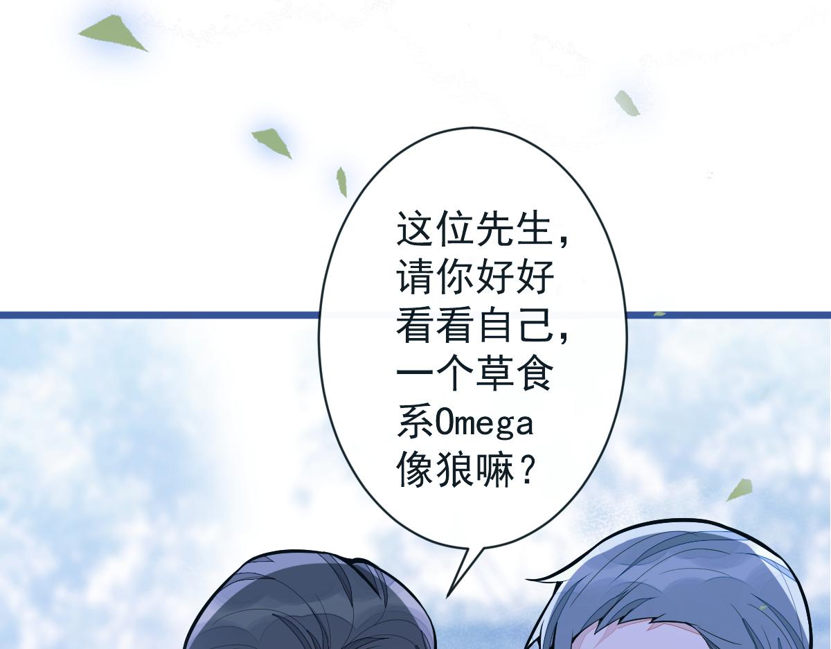 38-没错，我是付颜。(1/3)-第39话