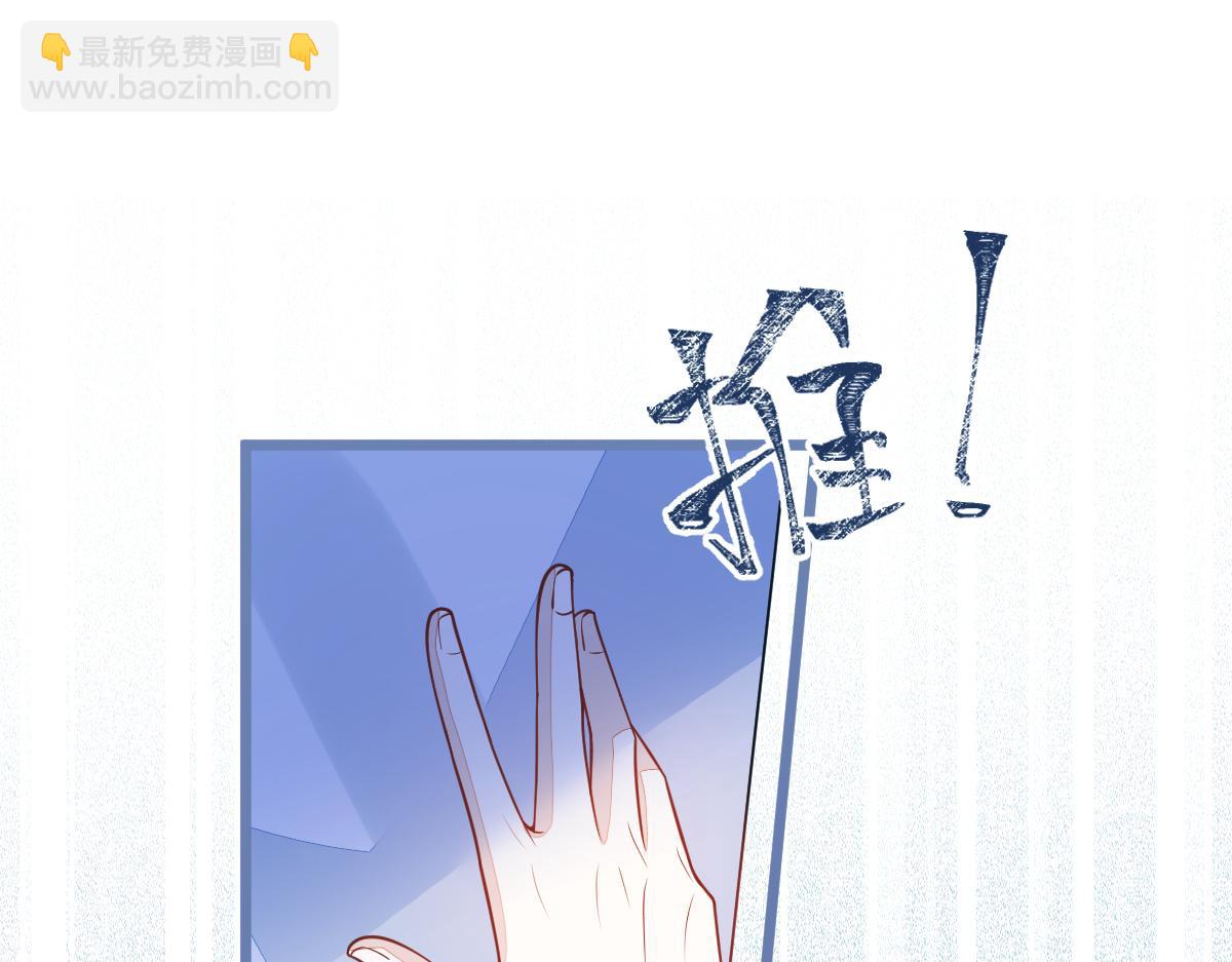 38-没错，我是付颜。(1/3)-第39话