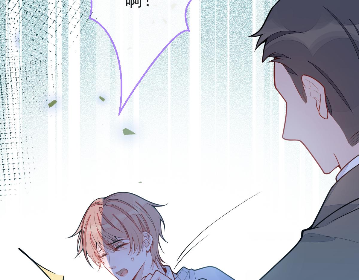 38-没错，我是付颜。(1/3)-第39话