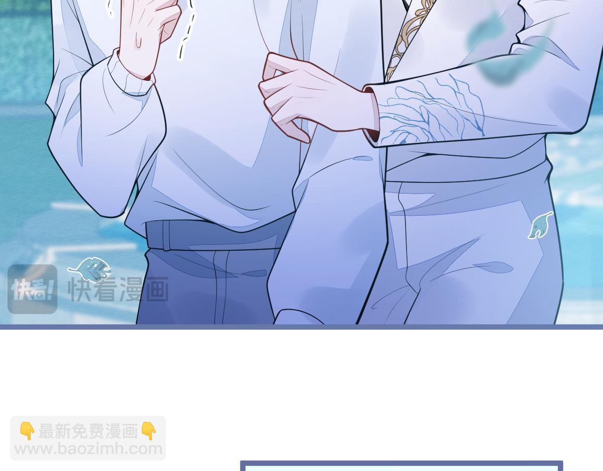 38-没错，我是付颜。(1/3)-第39话