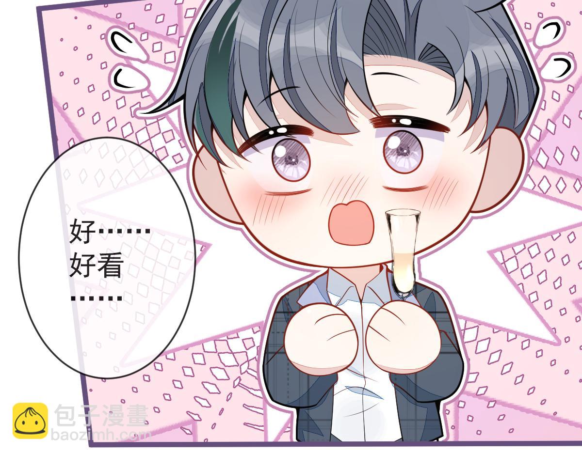 40-小白的报复。(1/3)-第41话