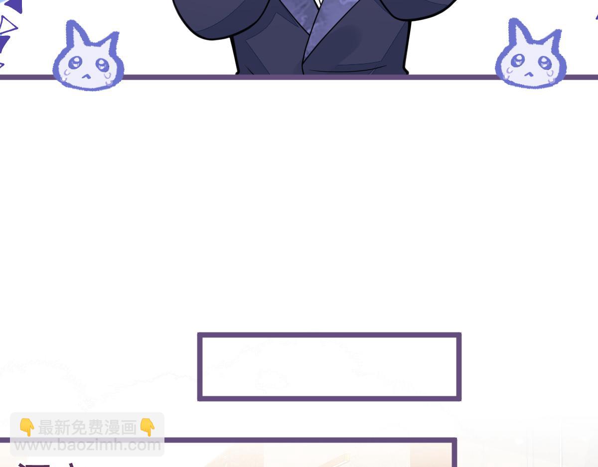 40-小白的报复。(1/3)-第41话