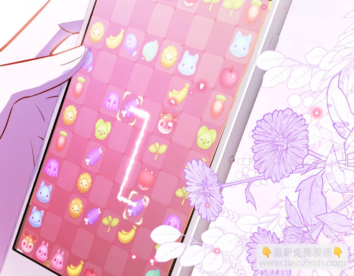 42-按摩。(1/3)-第43话