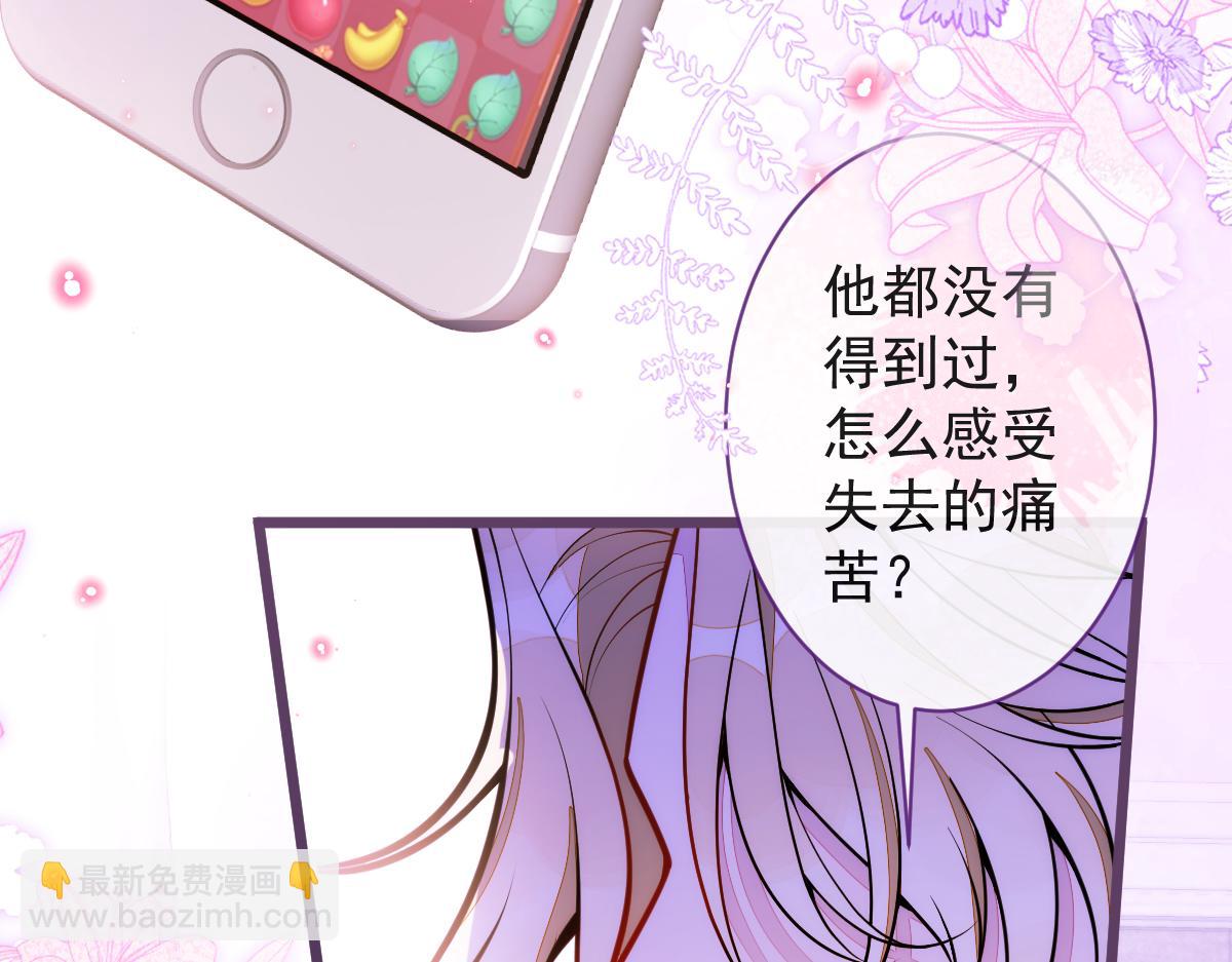 42-按摩。(1/3)-第43话