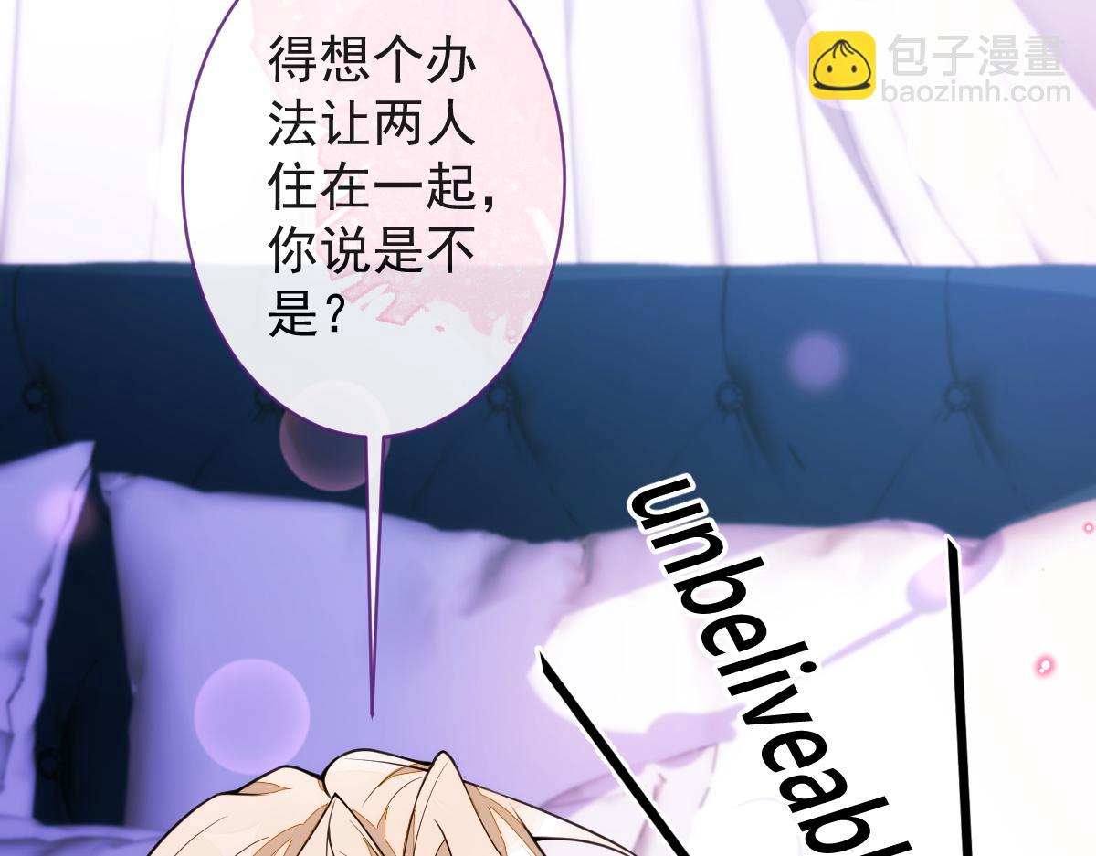 42-按摩。(1/3)-第43话