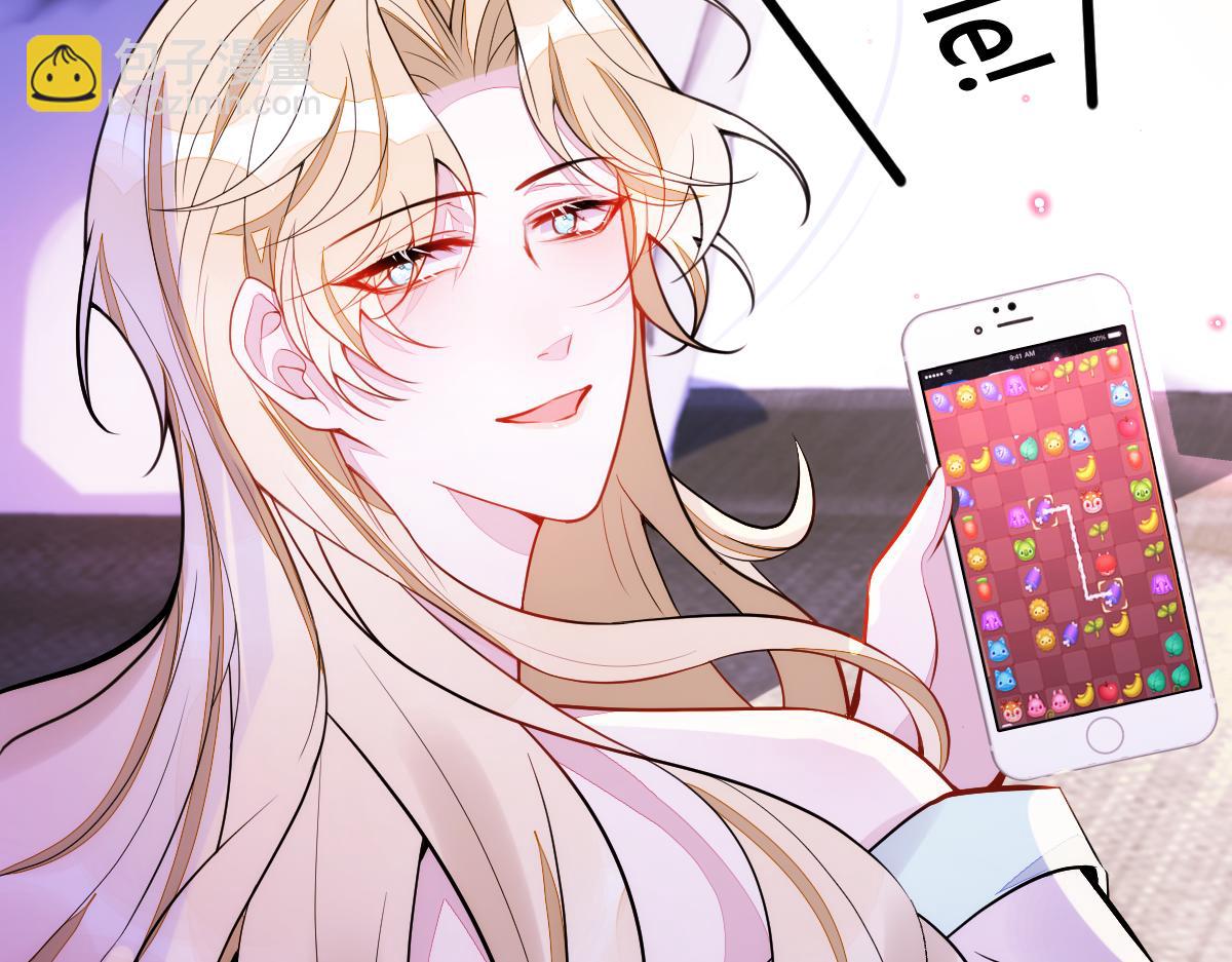 42-按摩。(1/3)-第43话