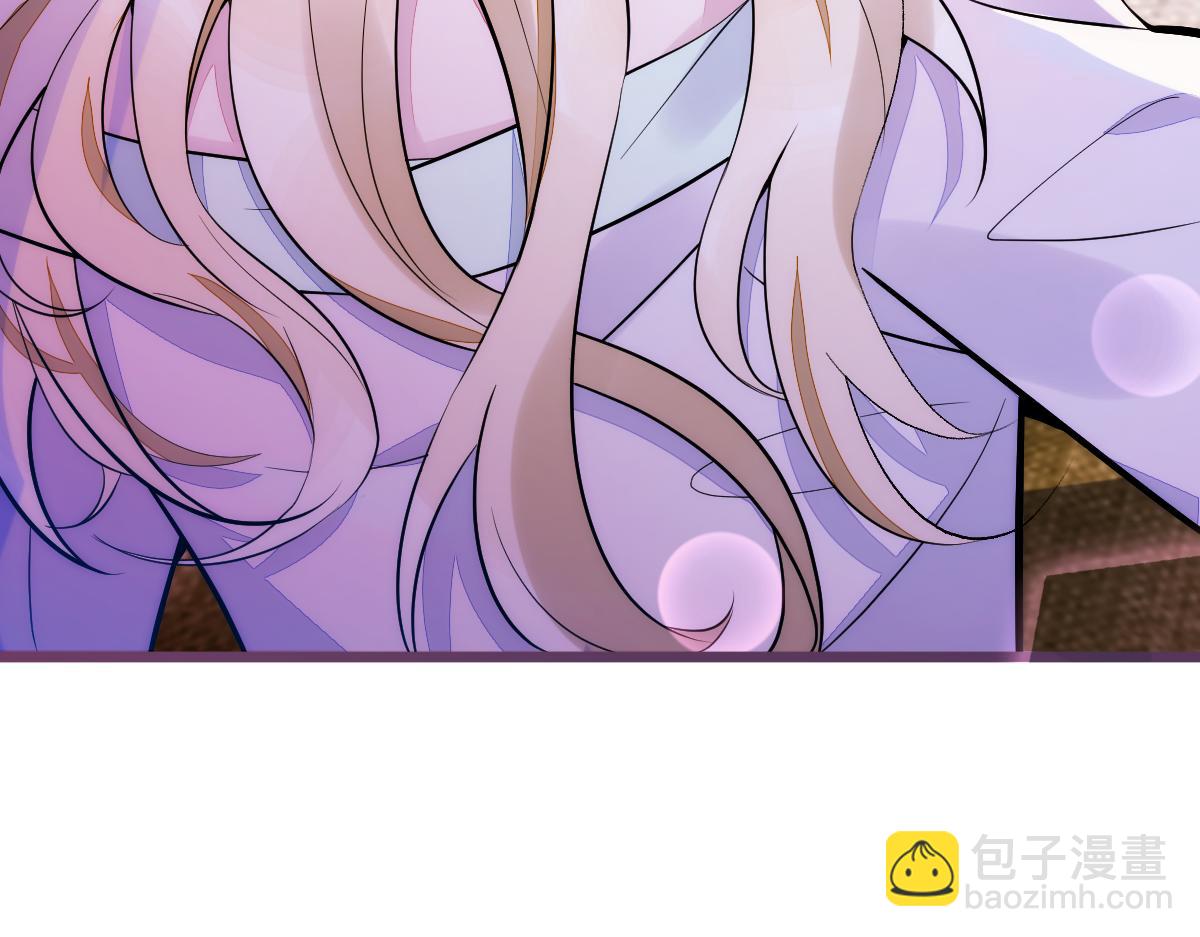 42-按摩。(1/3)-第43话