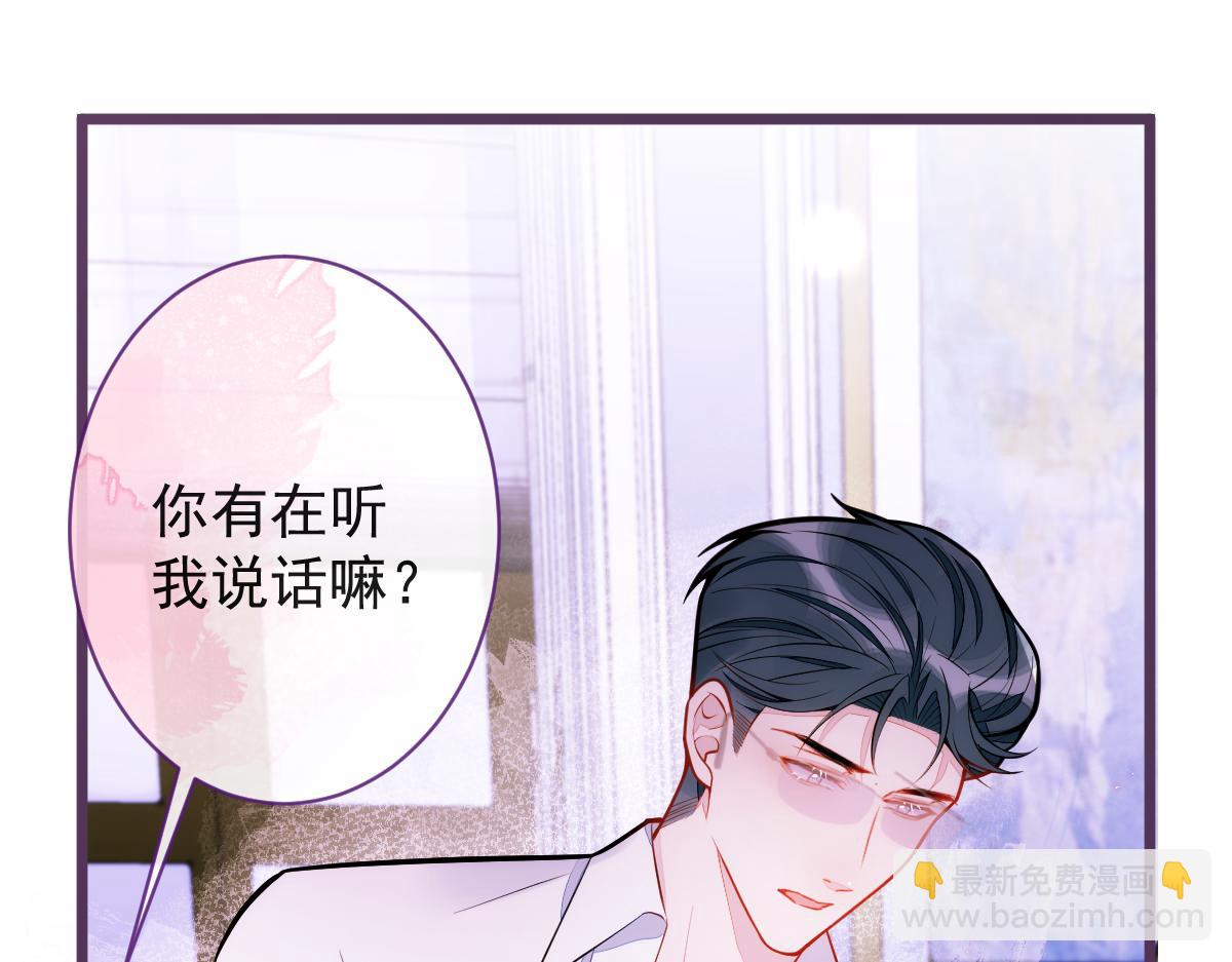 42-按摩。(1/3)-第43话