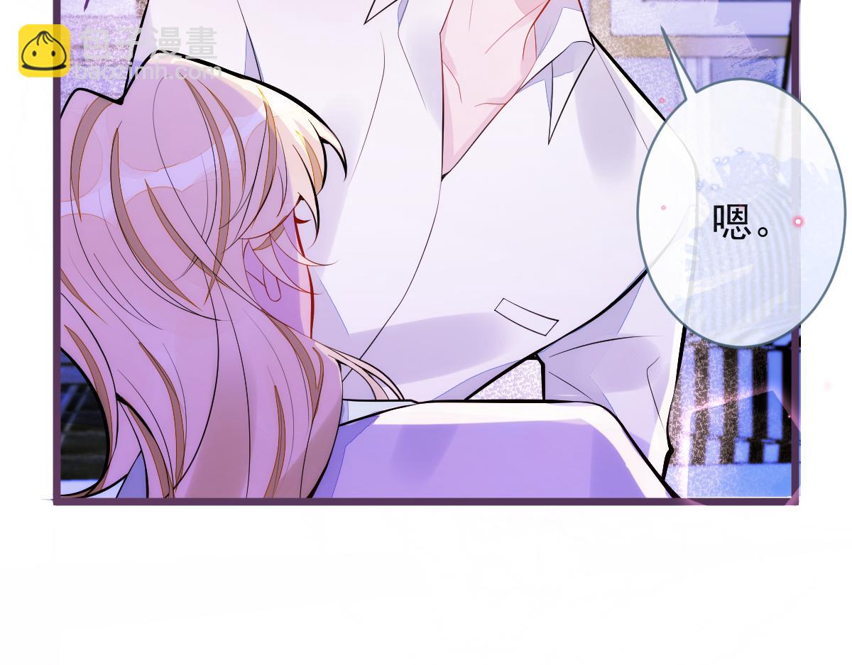 42-按摩。(1/3)-第43话