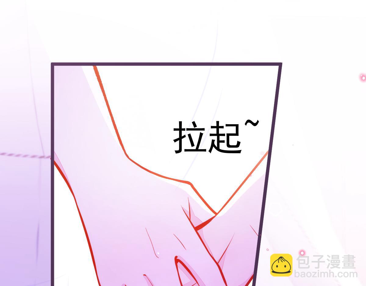 42-按摩。(1/3)-第43话