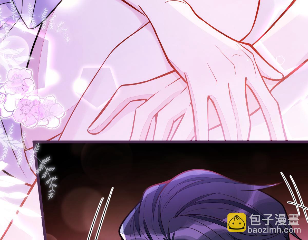 42-按摩。(1/3)-第43话