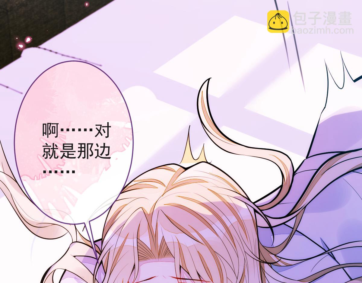 42-按摩。(1/3)-第43话