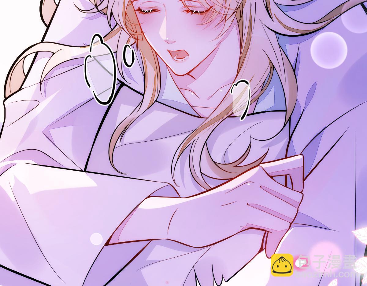 42-按摩。(1/3)-第43话