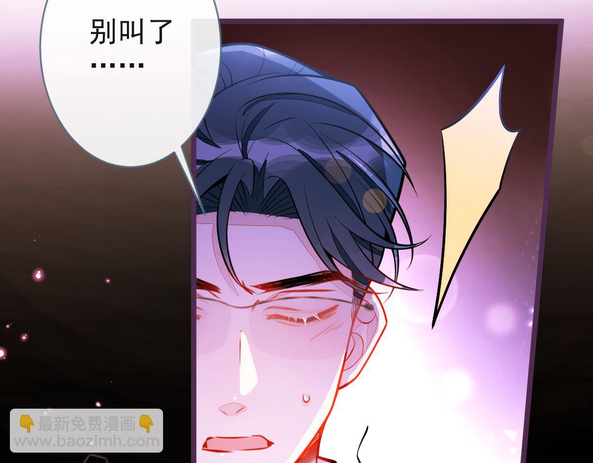 42-按摩。(1/3)-第43话