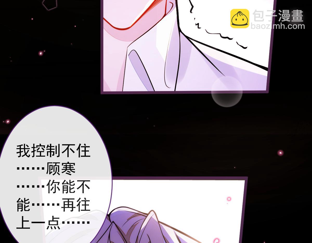 42-按摩。(1/3)-第43话