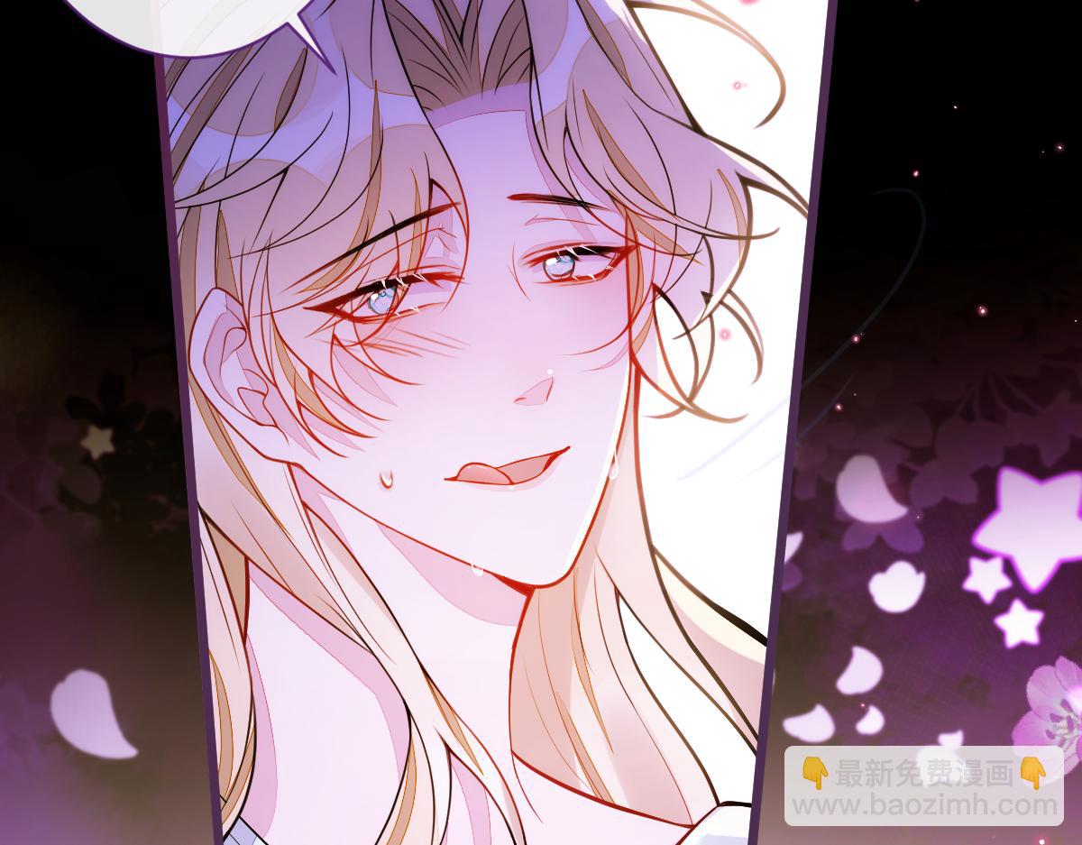 42-按摩。(1/3)-第43话