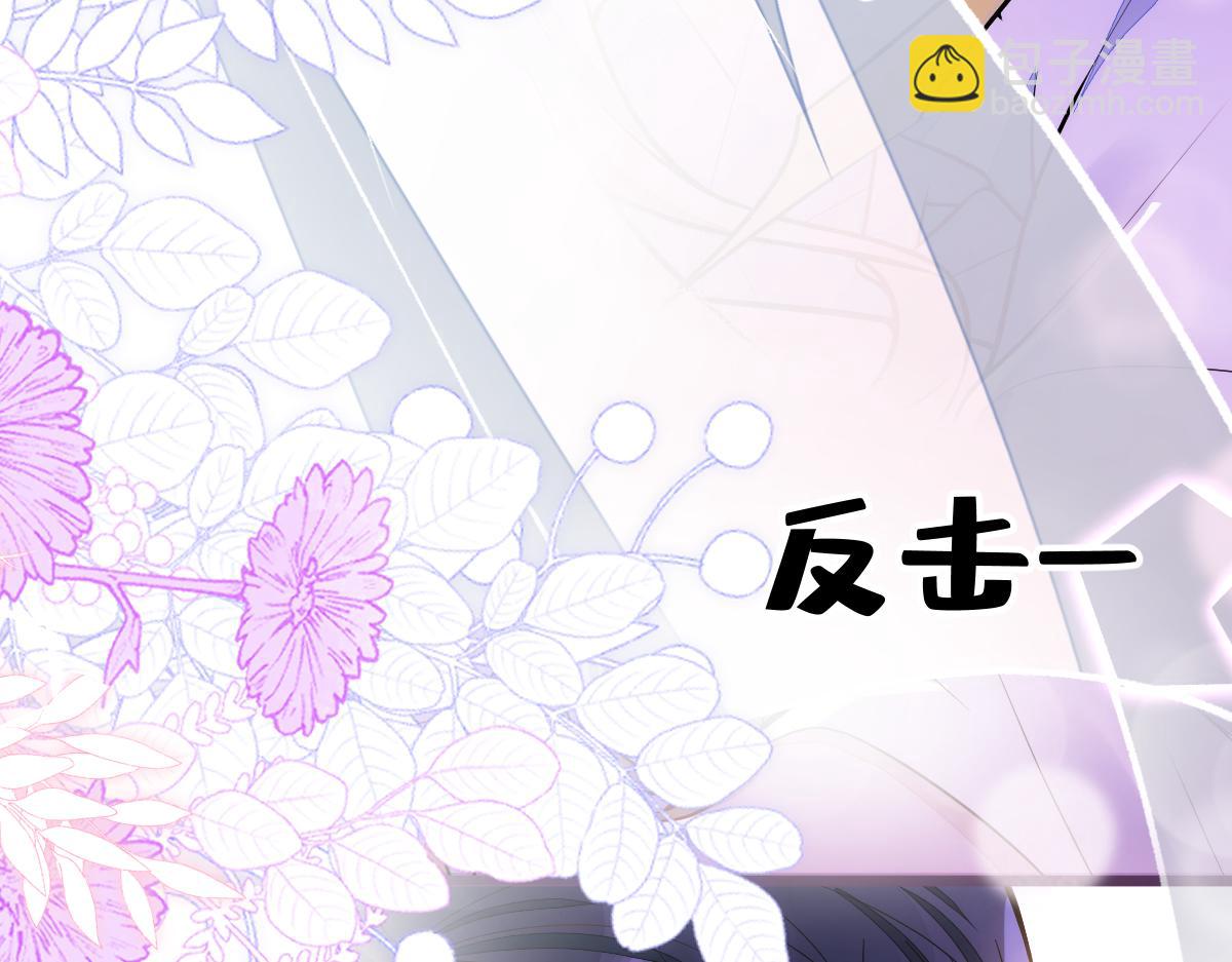 42-按摩。(1/3)-第43话