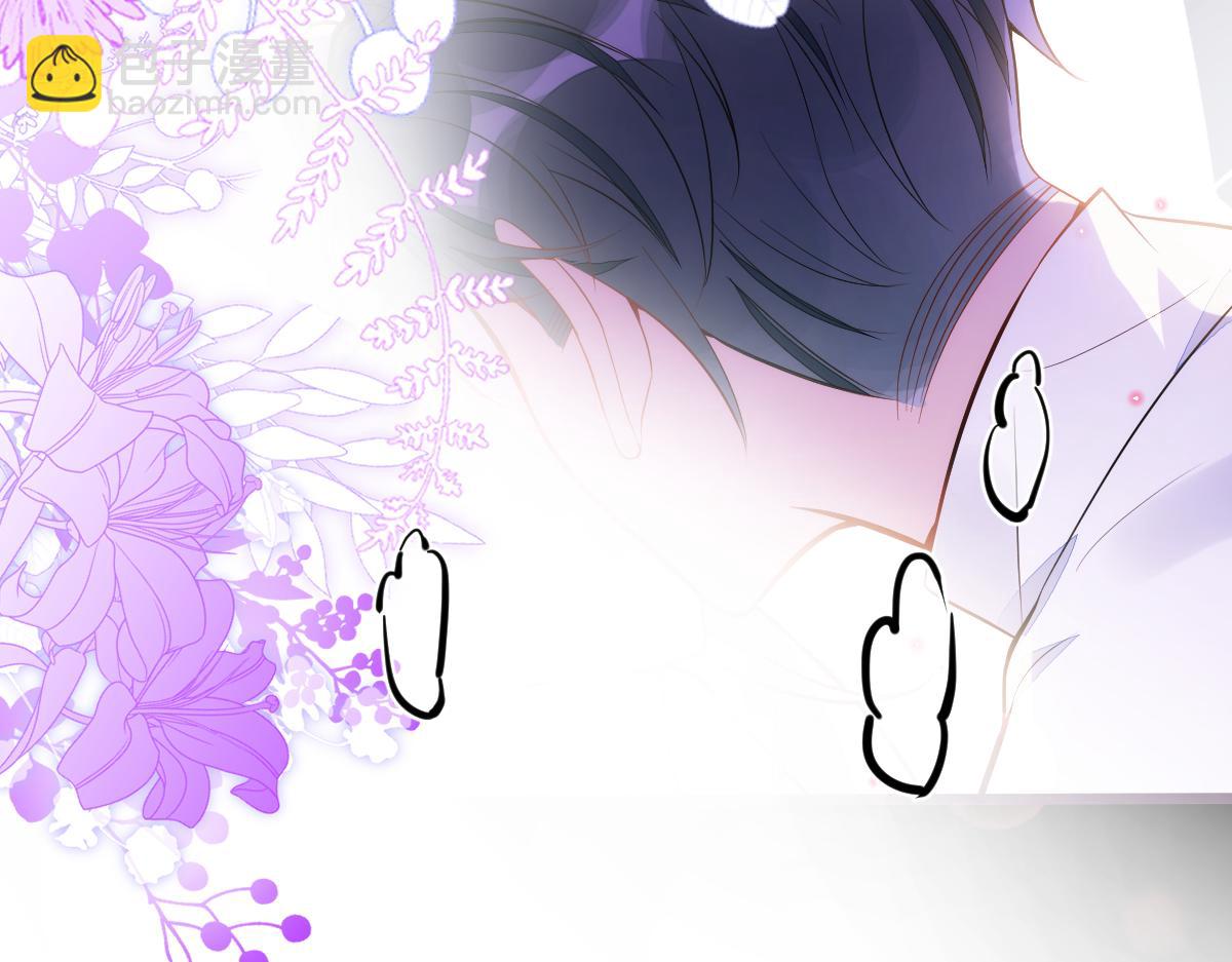 42-按摩。(1/3)-第43话