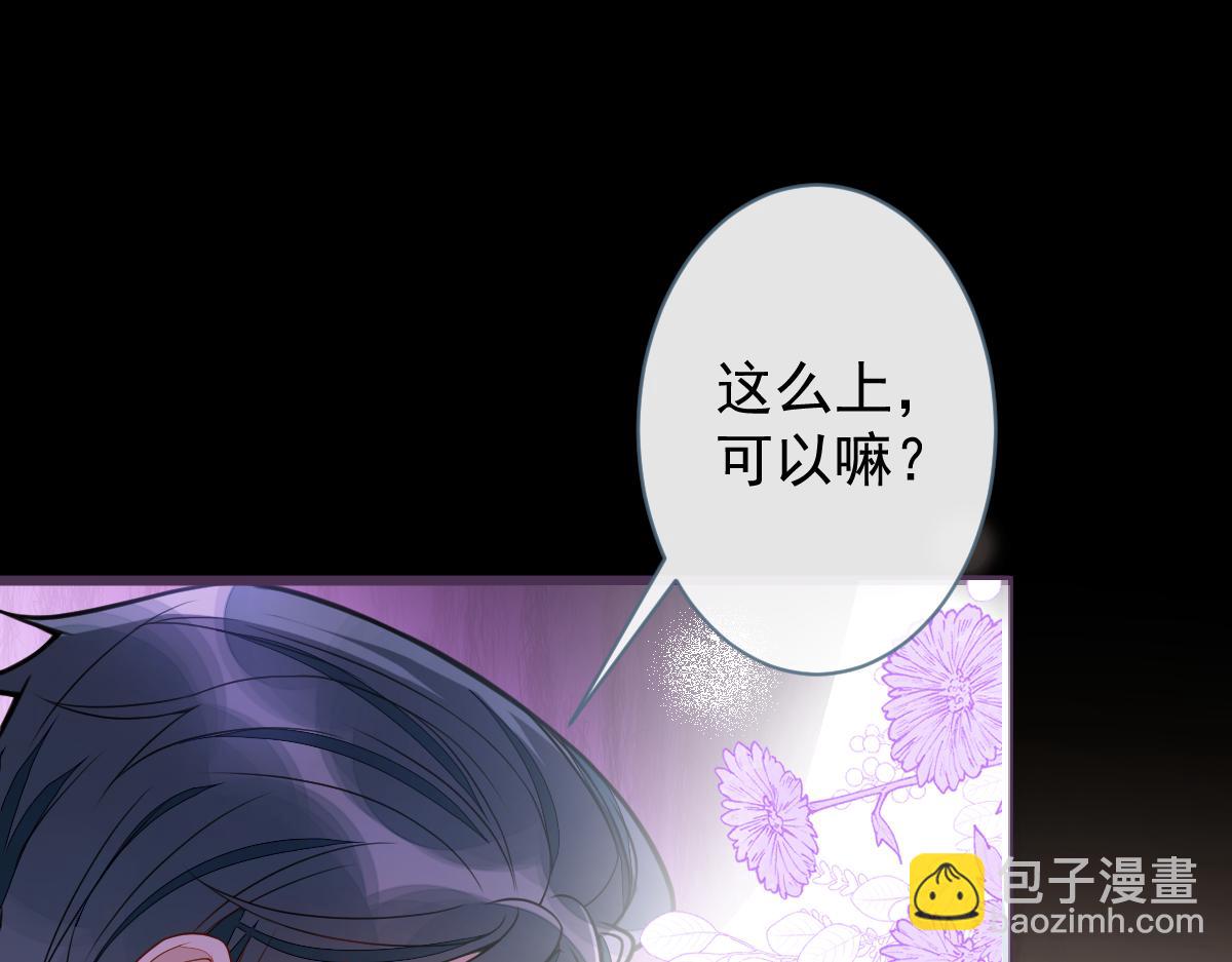 42-按摩。(1/3)-第43话