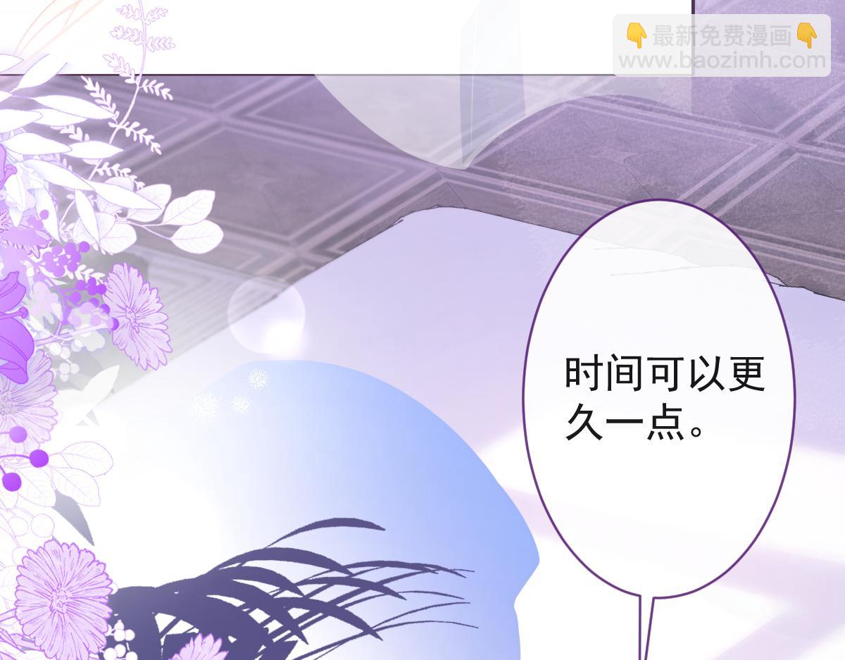 42-按摩。(1/3)-第43话