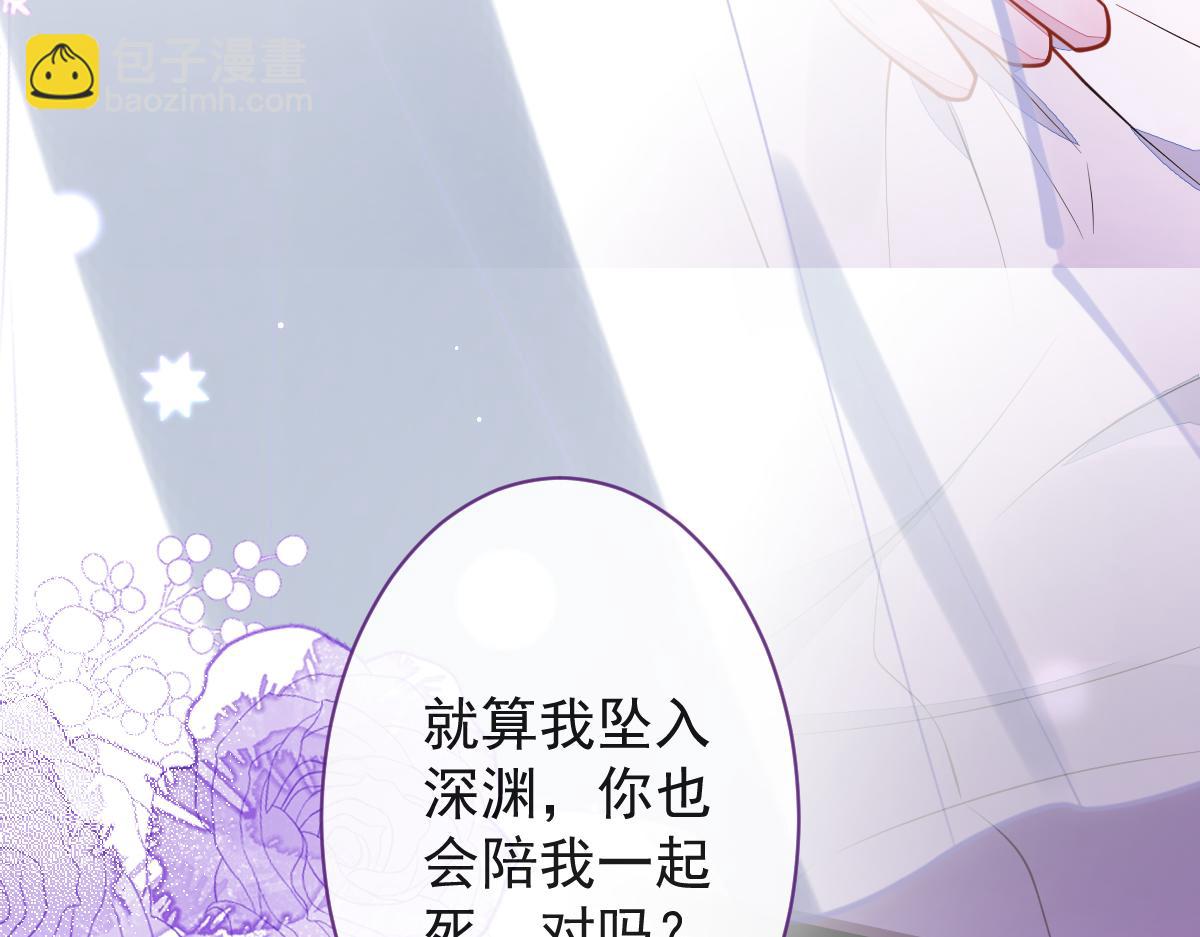 42-按摩。(1/3)-第43话