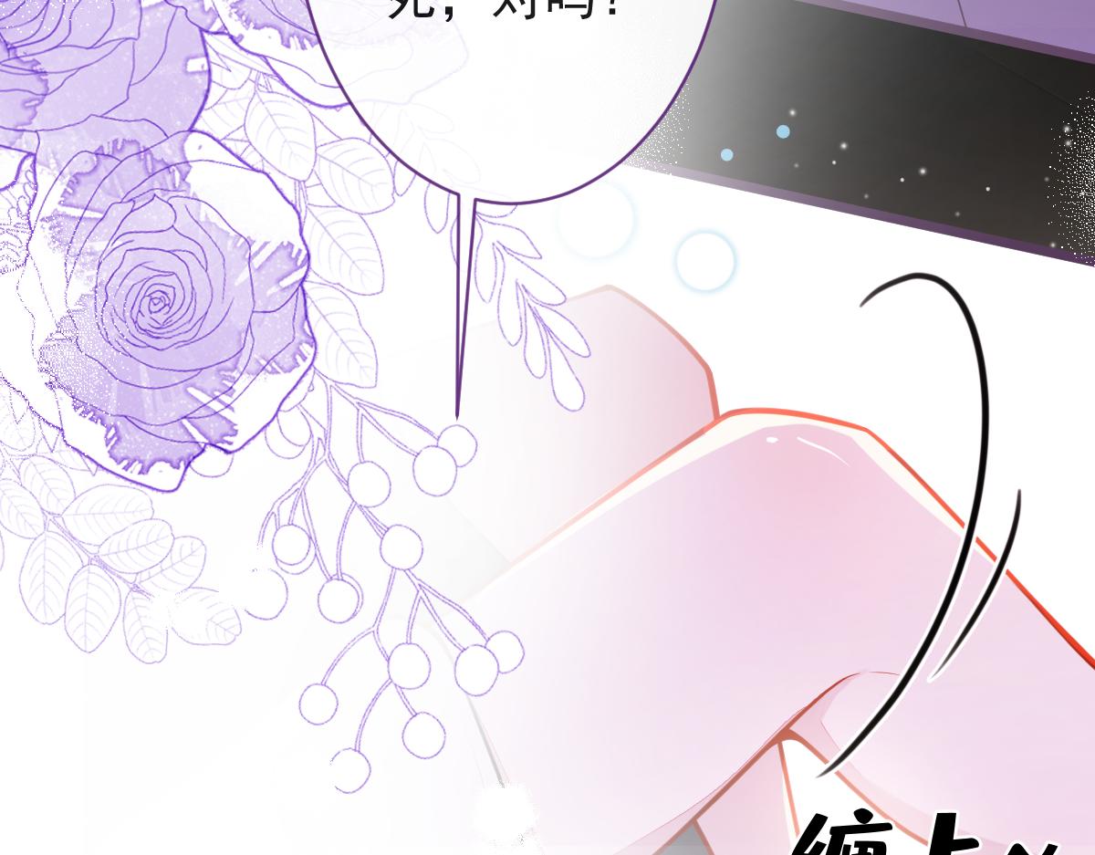 42-按摩。(1/3)-第43话