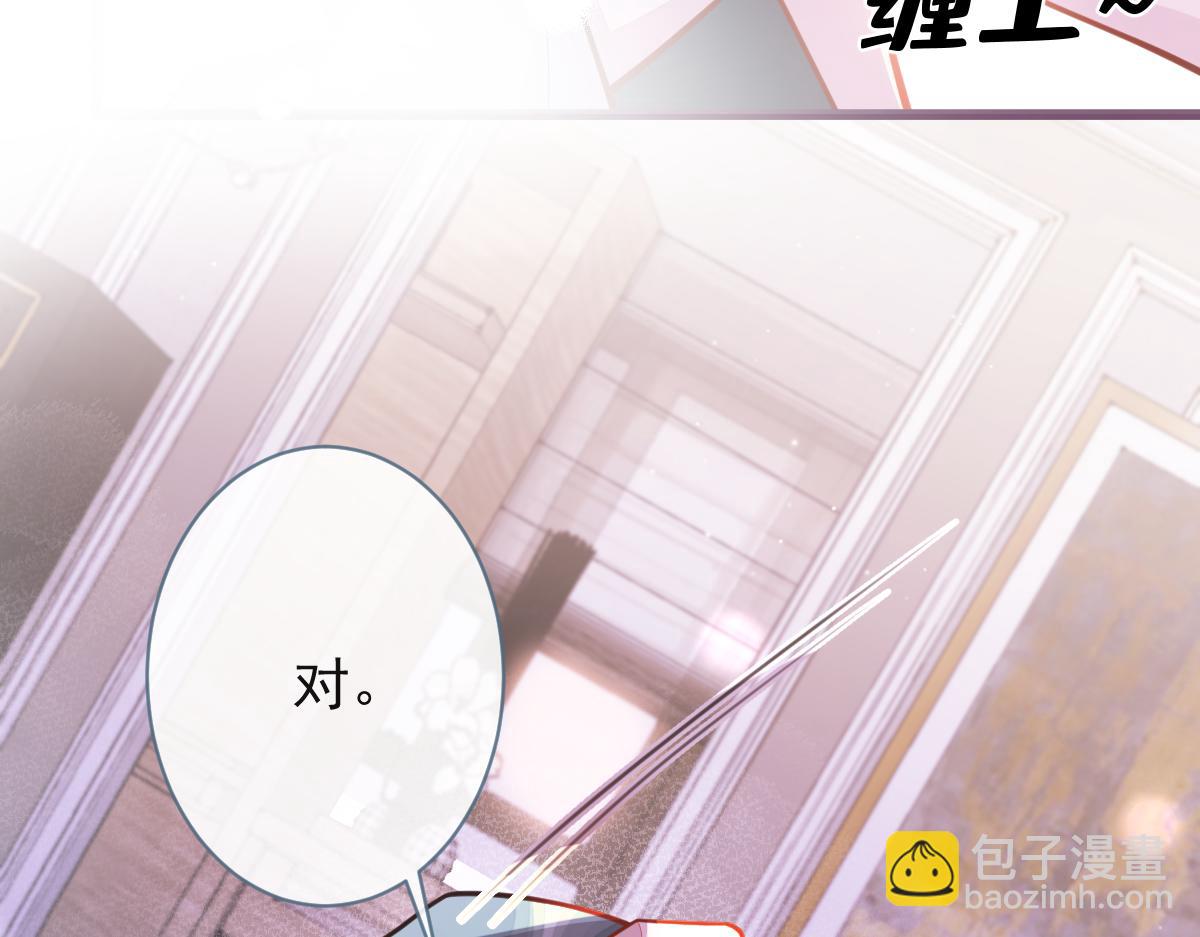 42-按摩。(1/3)-第43话