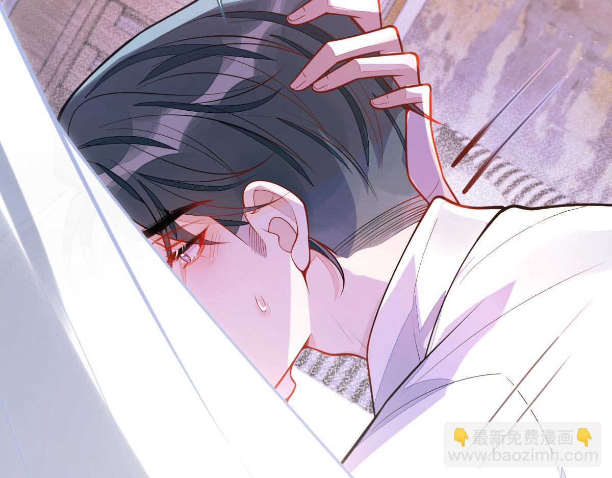 42-按摩。(1/3)-第43话