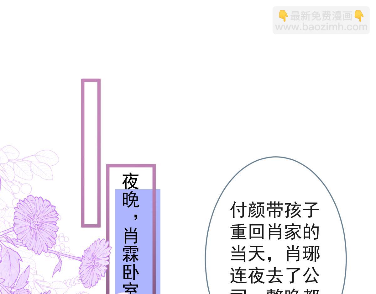 42-按摩。(1/3)-第43话