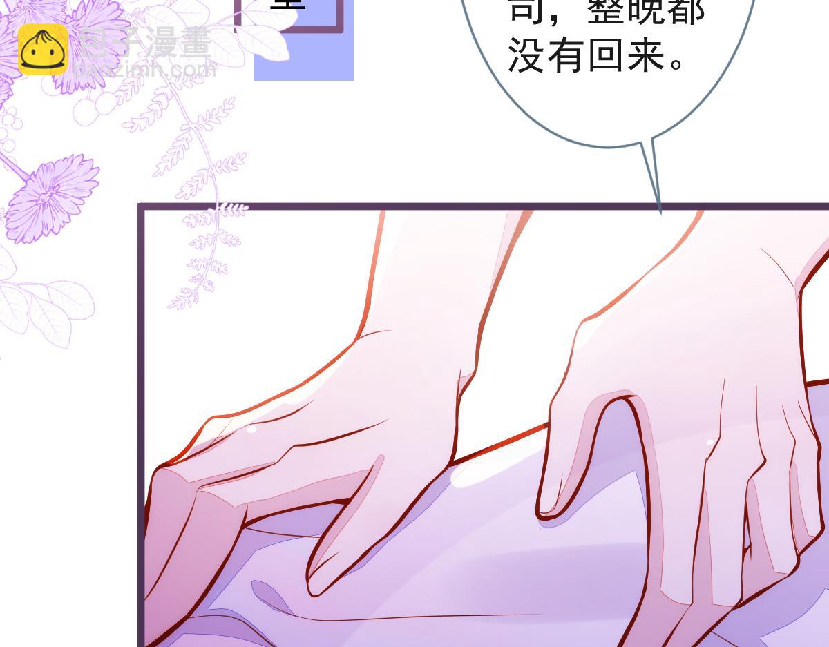 42-按摩。(1/3)-第43话