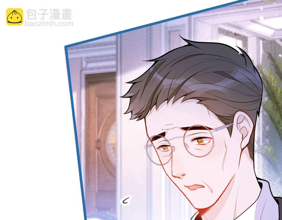 44-江忆白露出了兽型。(1/3)-第45话