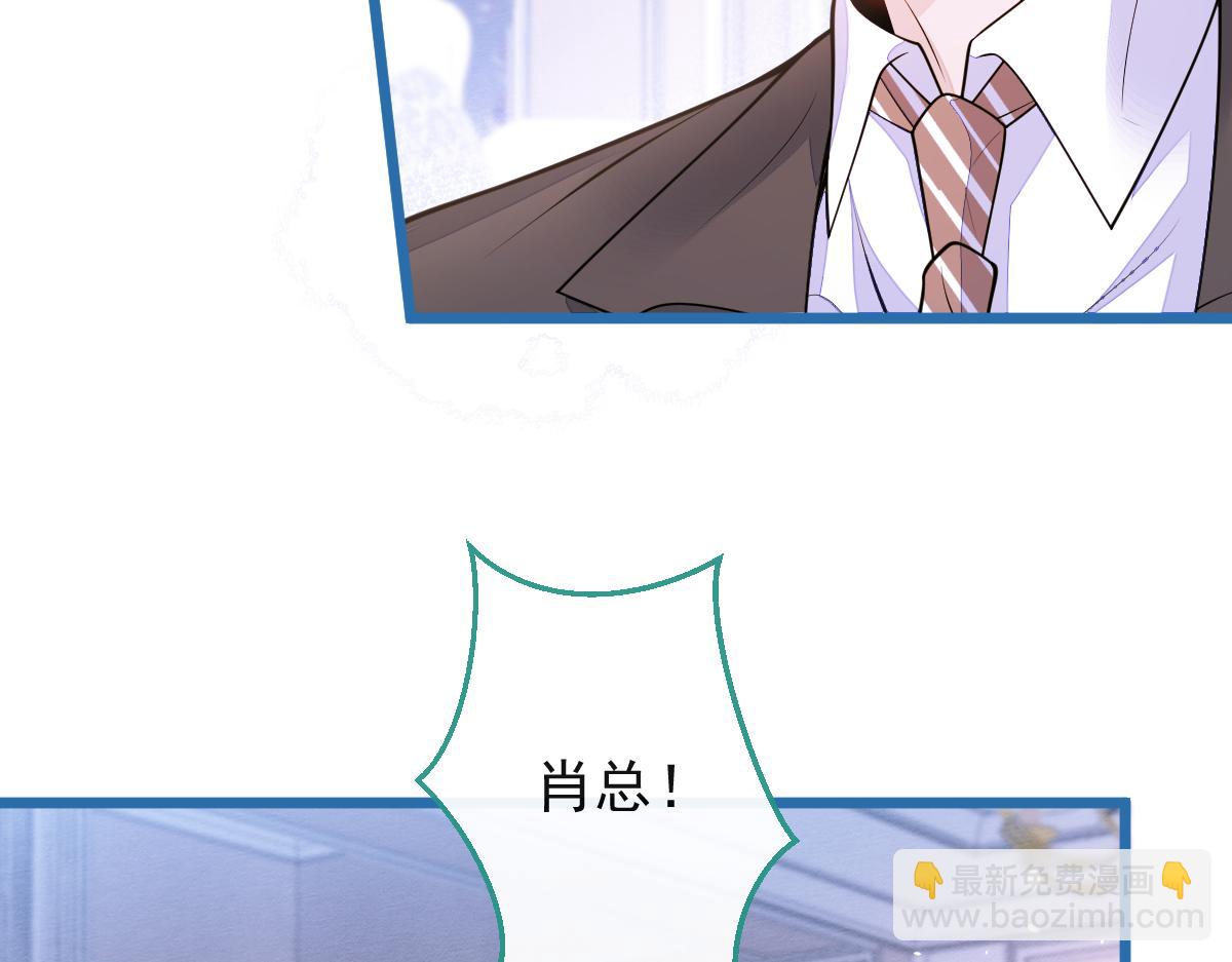 44-江忆白露出了兽型。(1/3)-第45话