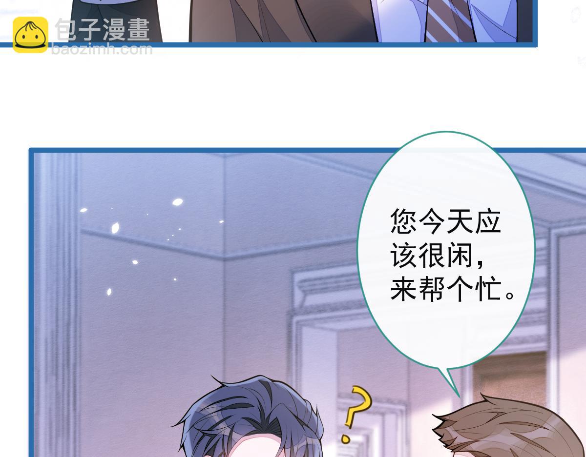 44-江忆白露出了兽型。(1/3)-第45话