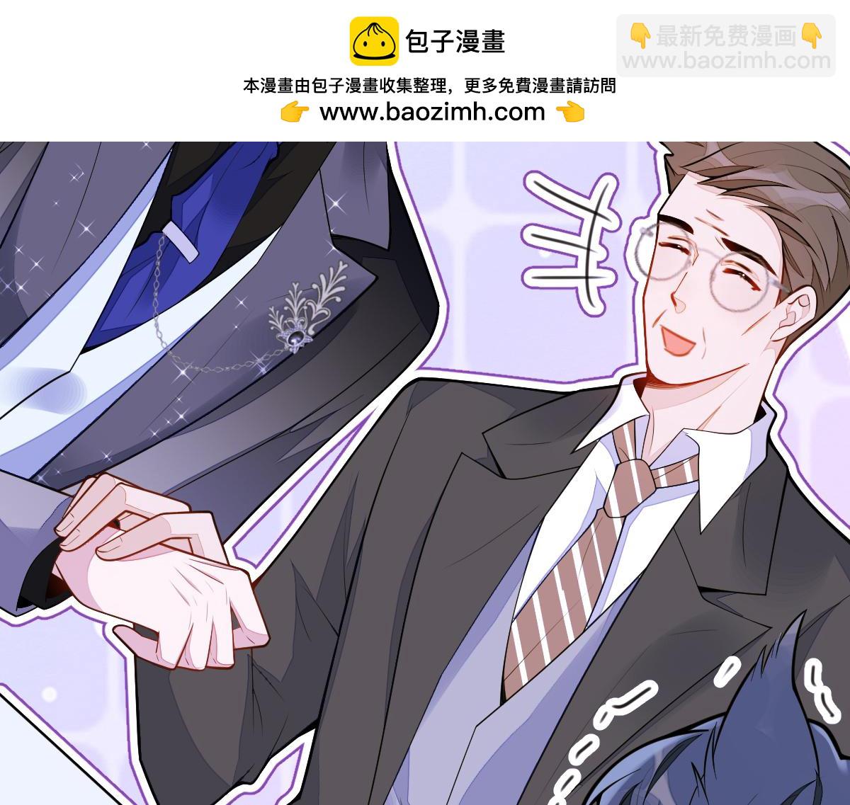 44-江忆白露出了兽型。(1/3)-第45话