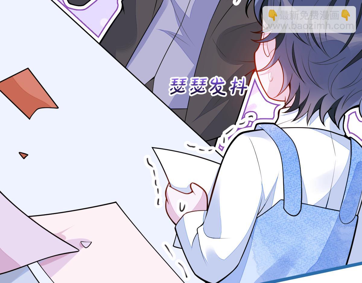 44-江忆白露出了兽型。(1/3)-第45话