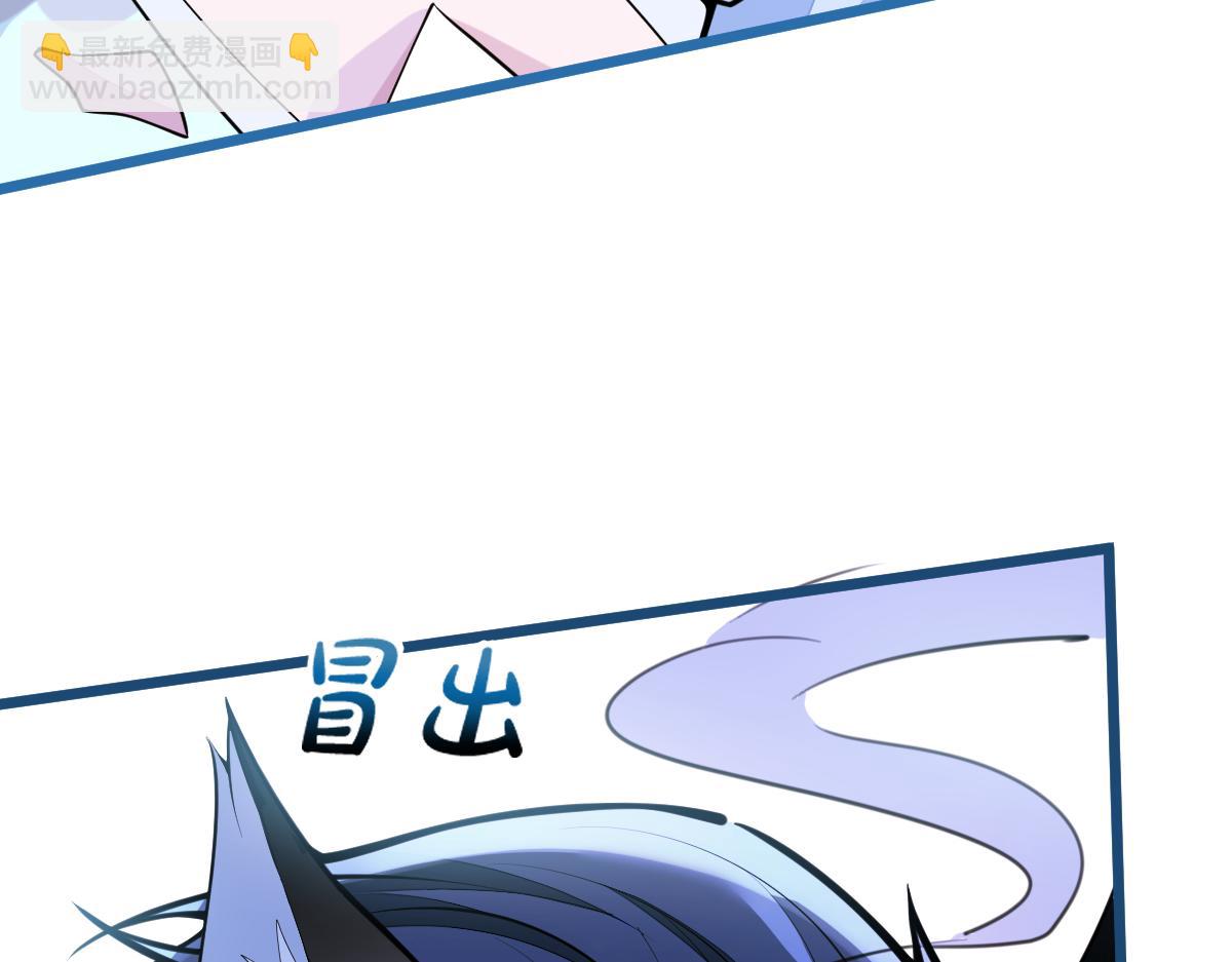 44-江忆白露出了兽型。(1/3)-第45话