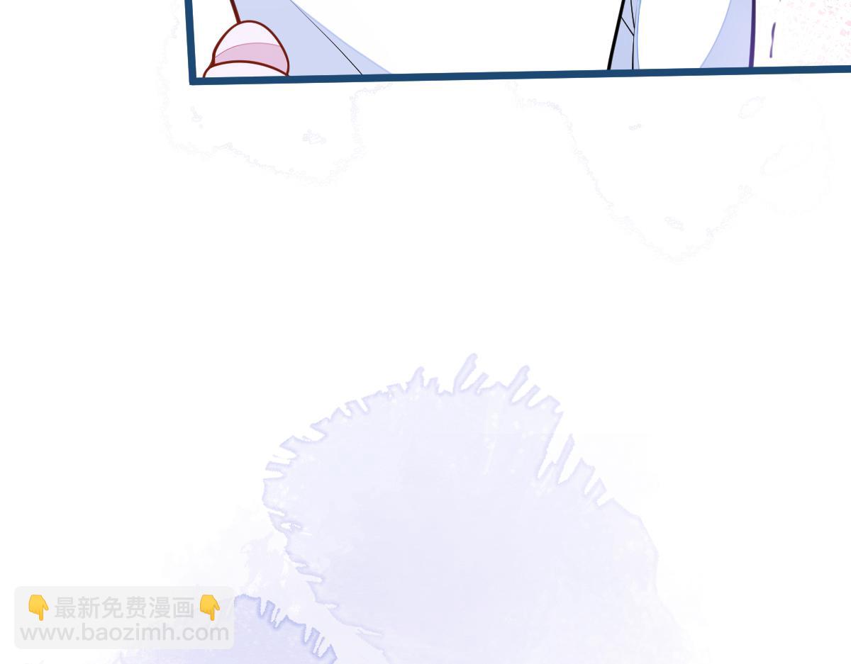 44-江忆白露出了兽型。(1/3)-第45话