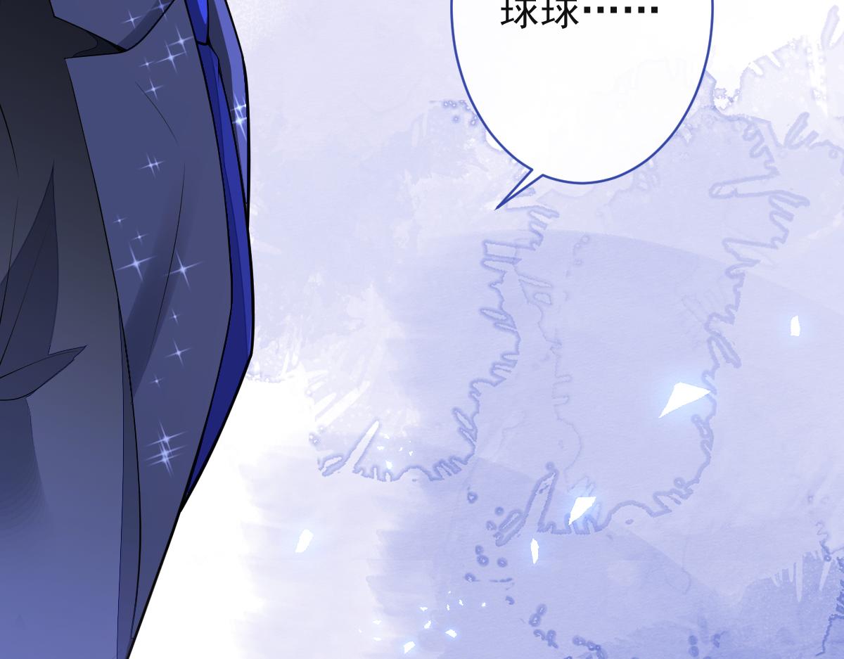 44-江忆白露出了兽型。(1/3)-第45话