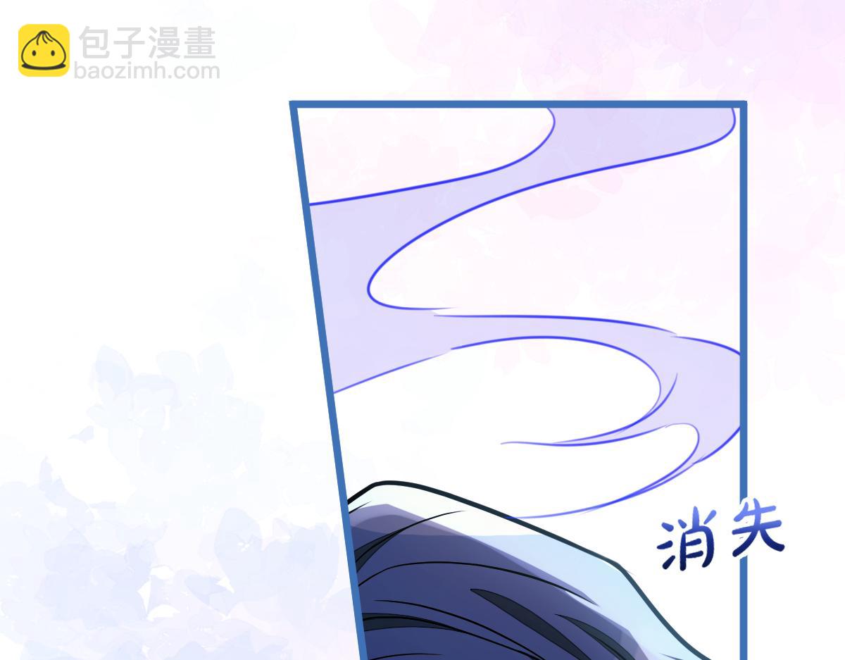 44-江忆白露出了兽型。(1/3)-第45话