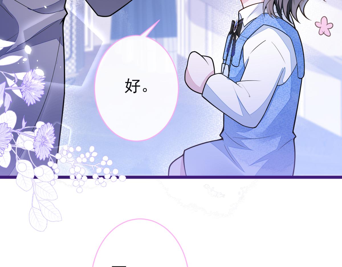 44-江忆白露出了兽型。(1/3)-第45话