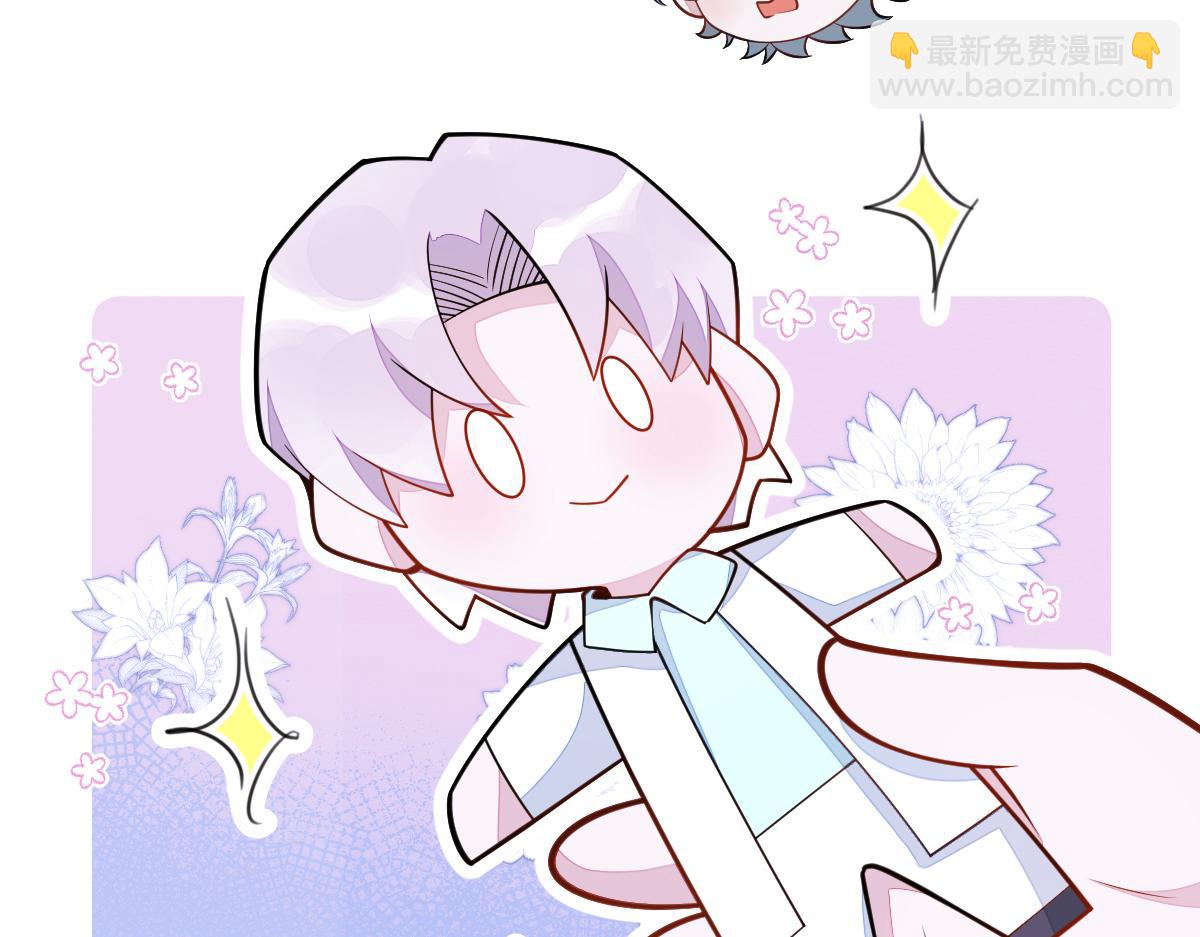 44-江忆白露出了兽型。(1/3)-第45话