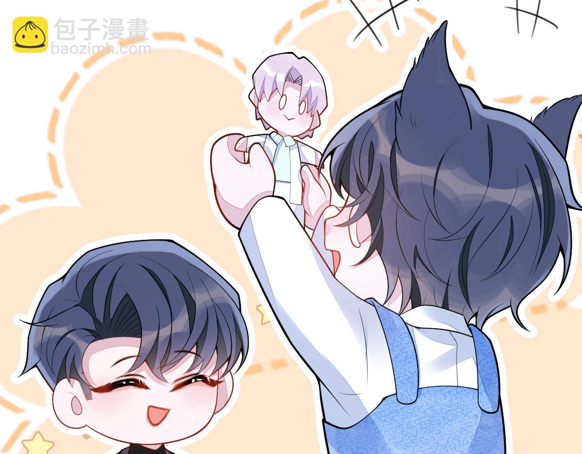 44-江忆白露出了兽型。(1/3)-第45话