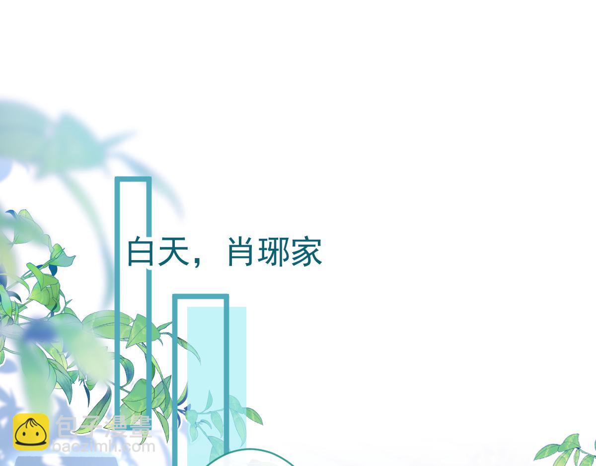 44-江忆白露出了兽型。(1/3)-第45话