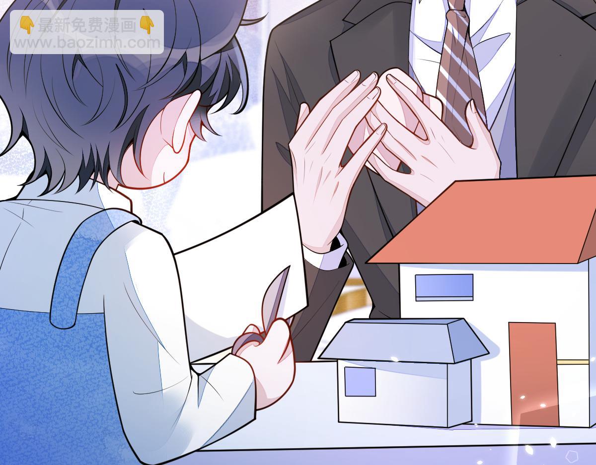 44-江忆白露出了兽型。(1/3)-第45话